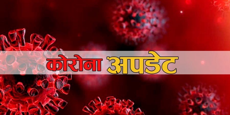 नेपालमा थप १७ जना कोरोना संक्रमित थपिए, संक्रमितको संख्या ९९ पुग्यो