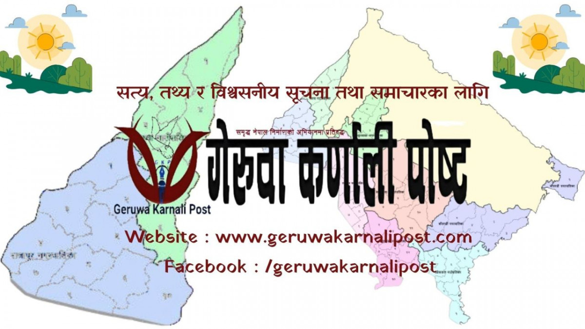 ‘गौशाला २६’द्वारा आत्महत्या प्रयास