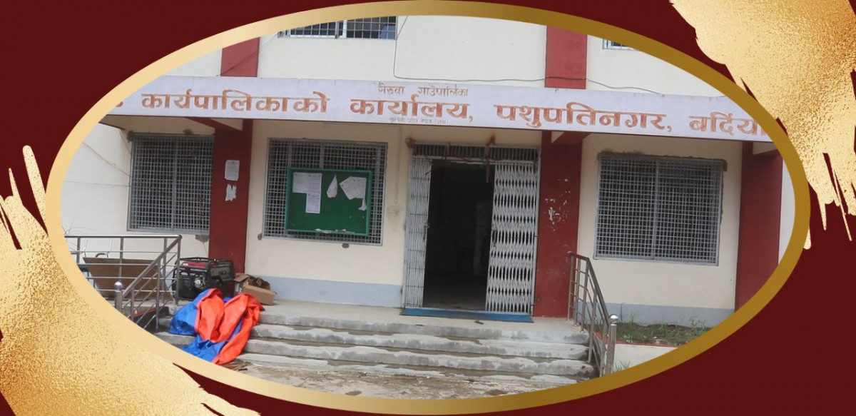 बीउ प्रशोधन केन्द्र ठेक्का बन्दोबस्त द्वारा संचालन गर्ने सम्बन्धी बोलपत्र आह्वानको सुचना..............! (हेर्नुहाेस)