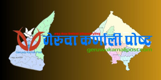 राजापुर क्षेत्रमा हिउँदे वालीको सिँचाइका लागि पानीको अभाव हुने
