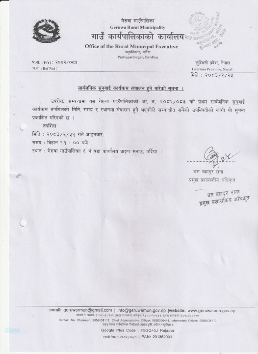 WhatsApp Image 2026-06-22 at 10.33.11 AM.jpeg